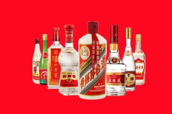 营口名酒回收